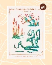 NEW PRINT BOTA.webp
