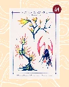 NEW PRINT BOTA (3).webp